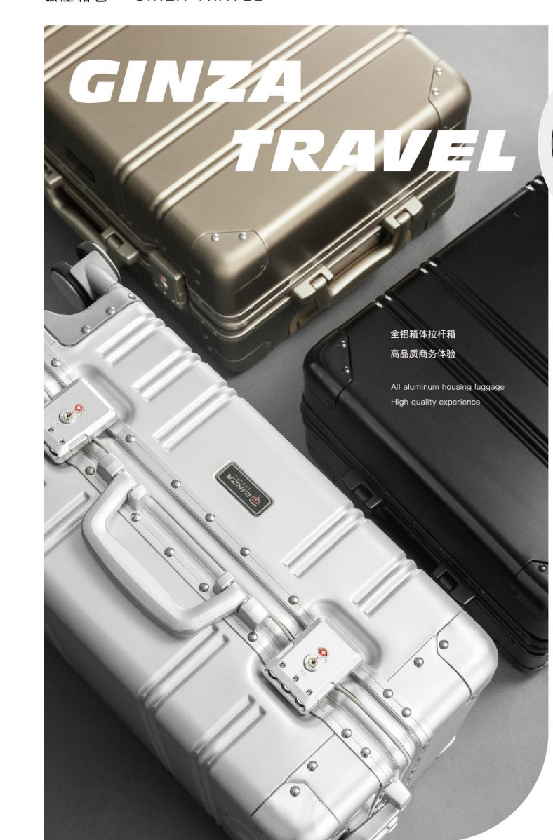 Premium Aluminum-Magnesium Alloy Business Luggage